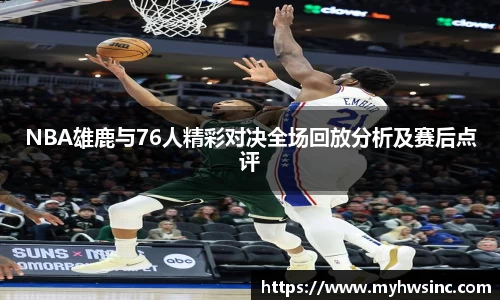 雷竞技